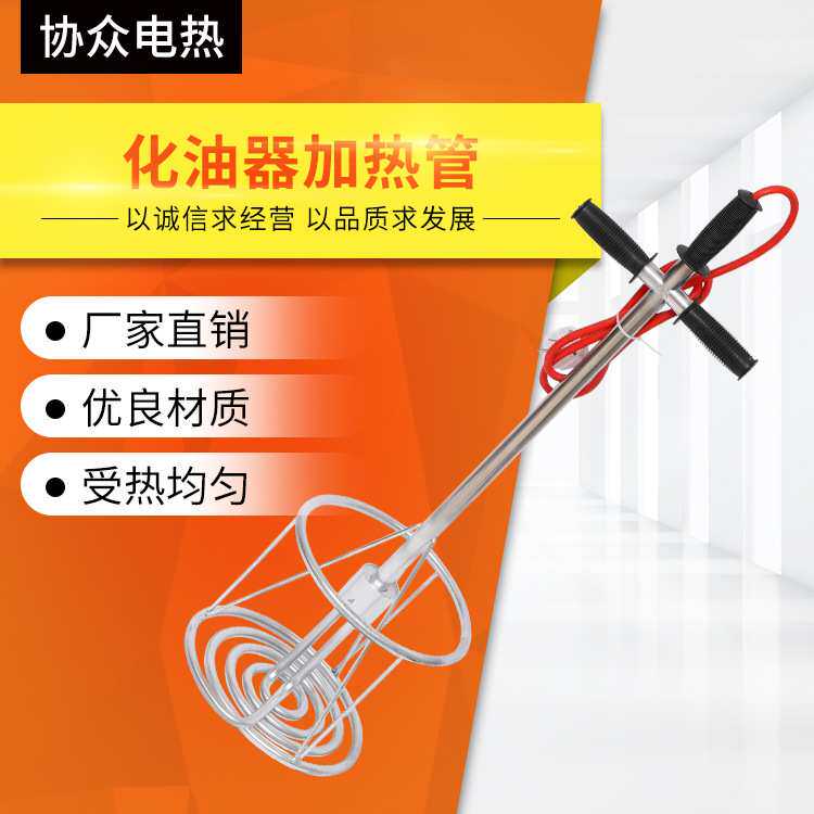 非固化橡胶沥青防水涂料加热器 沥青溶化加热管 防水工程化油融化
