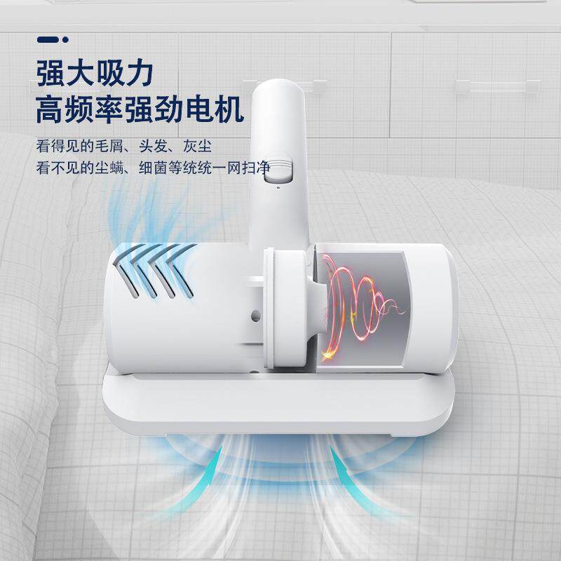 除尘除螨仪无线机家用床上去螨虫小型吸尘器床铺除吸尘除螨