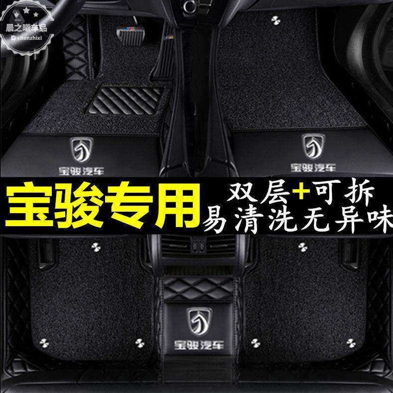 适用宝骏560脚垫510 530 310W 630 360宝骏730全包围七座汽车脚垫