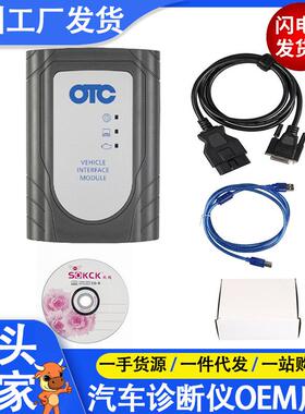 跨境GTS TIS3 OTC Scanner Toyoya IT3 V17.20.020 丰田诊断仪