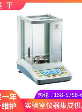 上海越平JA1003C全自动内校电子分析天平