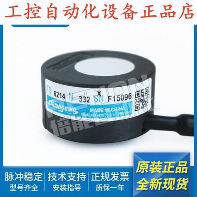 多摩川伺服S35-2500C/T-P8-L6-5V TS6214N332 质保一年编码器.