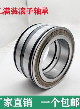 满装圆柱滚子轴承NNF5013ADA-2LSV SL045013PP