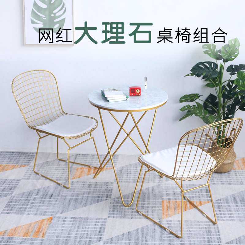 ins风椅子铁艺餐椅北欧网红奶茶店阳台小桌椅组合靠背椅化妆凳子