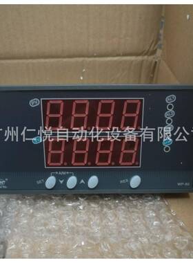 WP-D845-020-12-NN上润简易操作器手操器数显表数字显示控制仪表