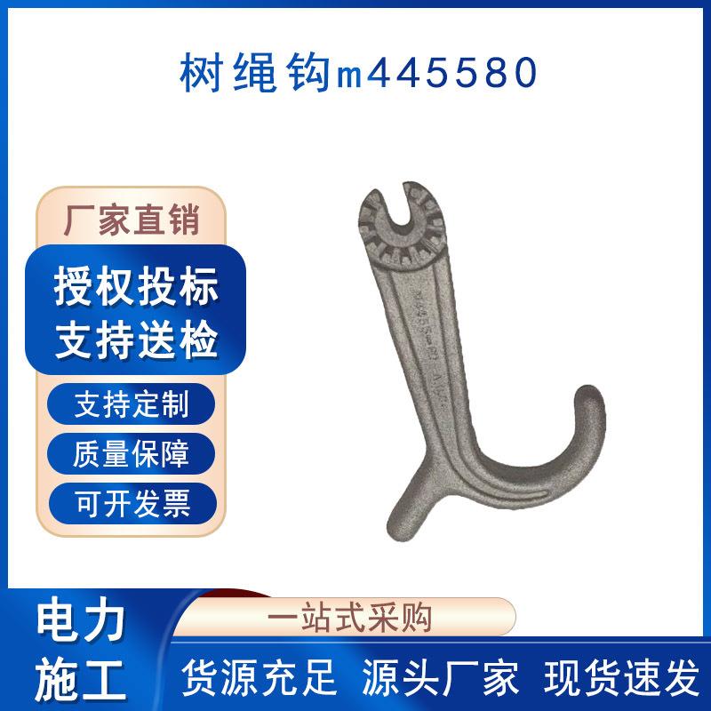 铝合金绳钩挂钩便携式铝合金树绳钩M445580树枝拨开挂钩