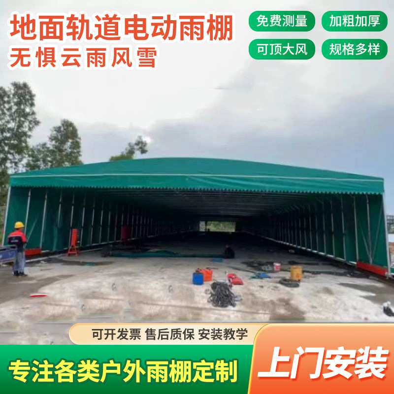 地面轨道移动伸缩雨蓬烧烤店大排档活动推拉帐篷黄陂仓库推拉雨棚