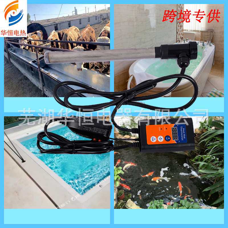 钛全潜便携式热水浴缸电大功率加热器漏电保护数显温控控制电热