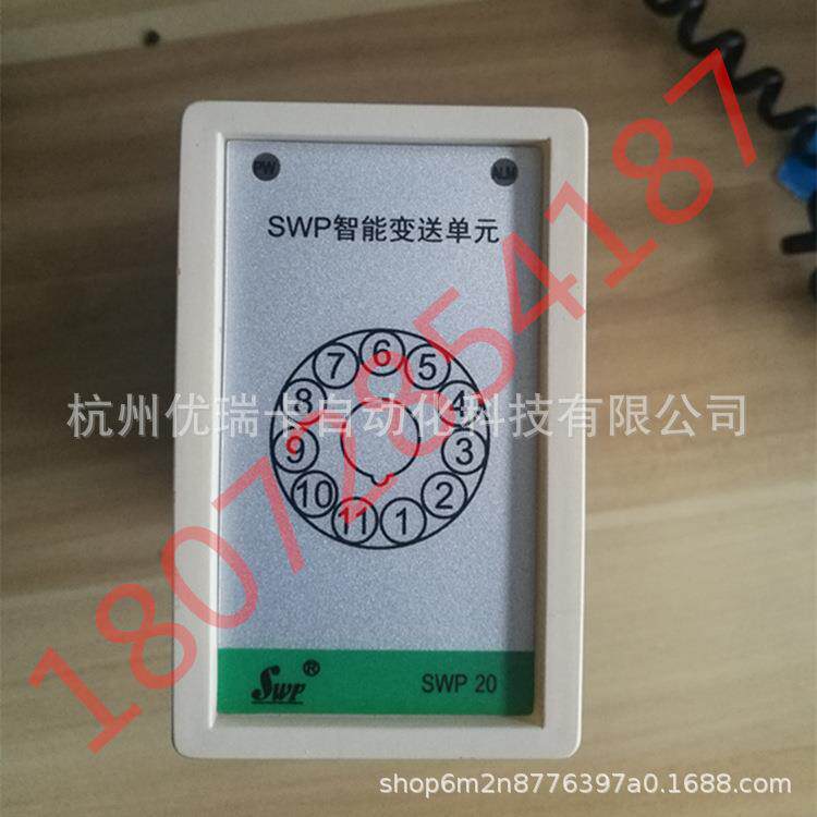 昌晖SWP-201TC-03-21-A热电偶温度变送器模块一进二出