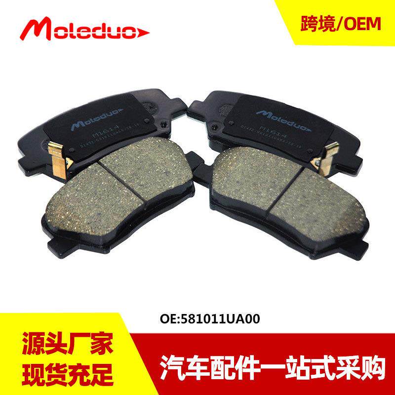 适用于现代索纳塔捷恩斯新胜达起亚K5陶瓷刹车前58101-1UA50