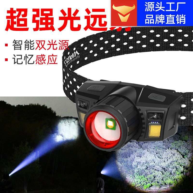 沃尔森W80S头灯可变焦LED感应夜钓强光充电超亮头戴远射矿灯头灯
