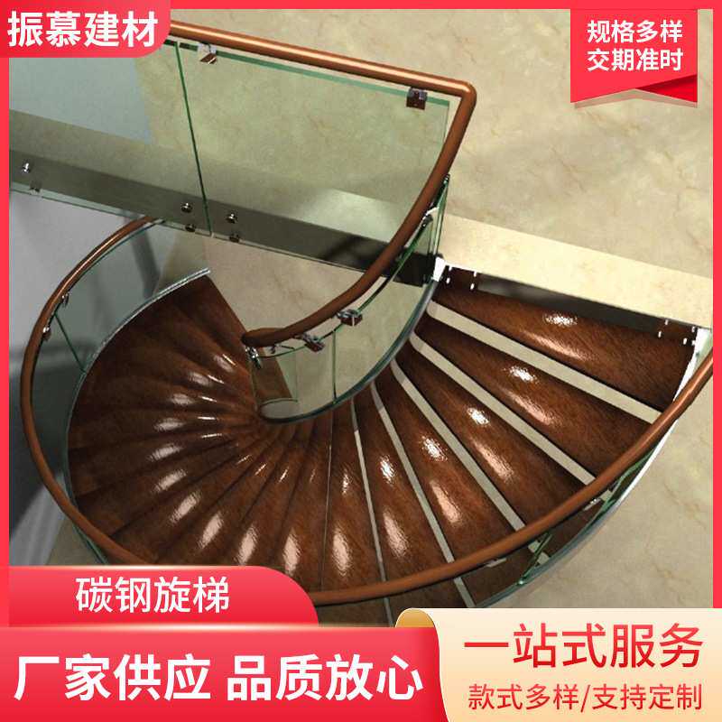 中柱旋转楼梯别墅家装旋转楼梯室内阁楼小型整体复式家用别墅楼梯