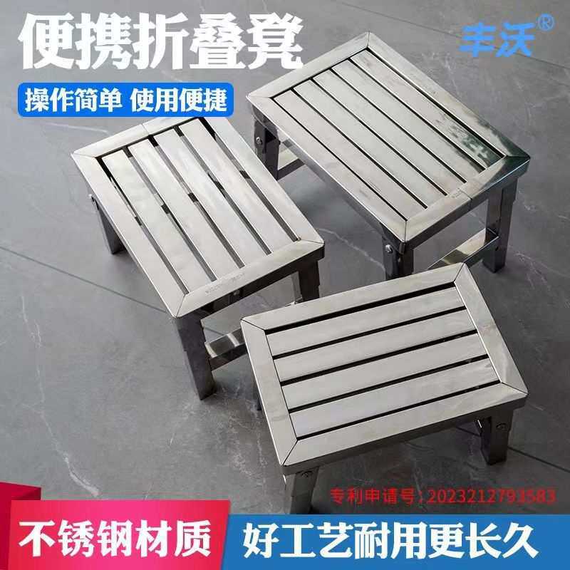 不锈钢可折叠式小凳子矮凳家用高凳小板凳马扎子户外钓鱼便携结p^