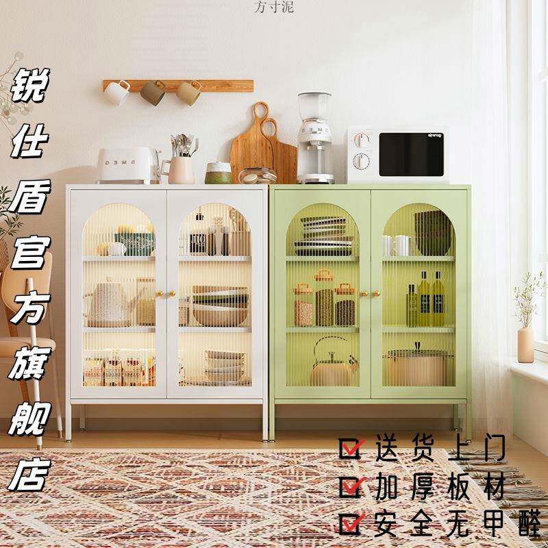 客厅茶水柜家用铁艺置物架钢制铁皮柜收纳柜厨房餐边柜简约储物柜