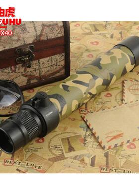 贝戈士8-24X40高倍高清单筒望远镜户外观察镜超高清广角