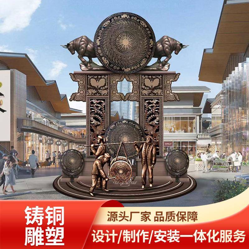 锻铜大鼓雕塑设计户外古街文化景青铜雕塑摆件锻铜壁浮雕铜鼓雕塑