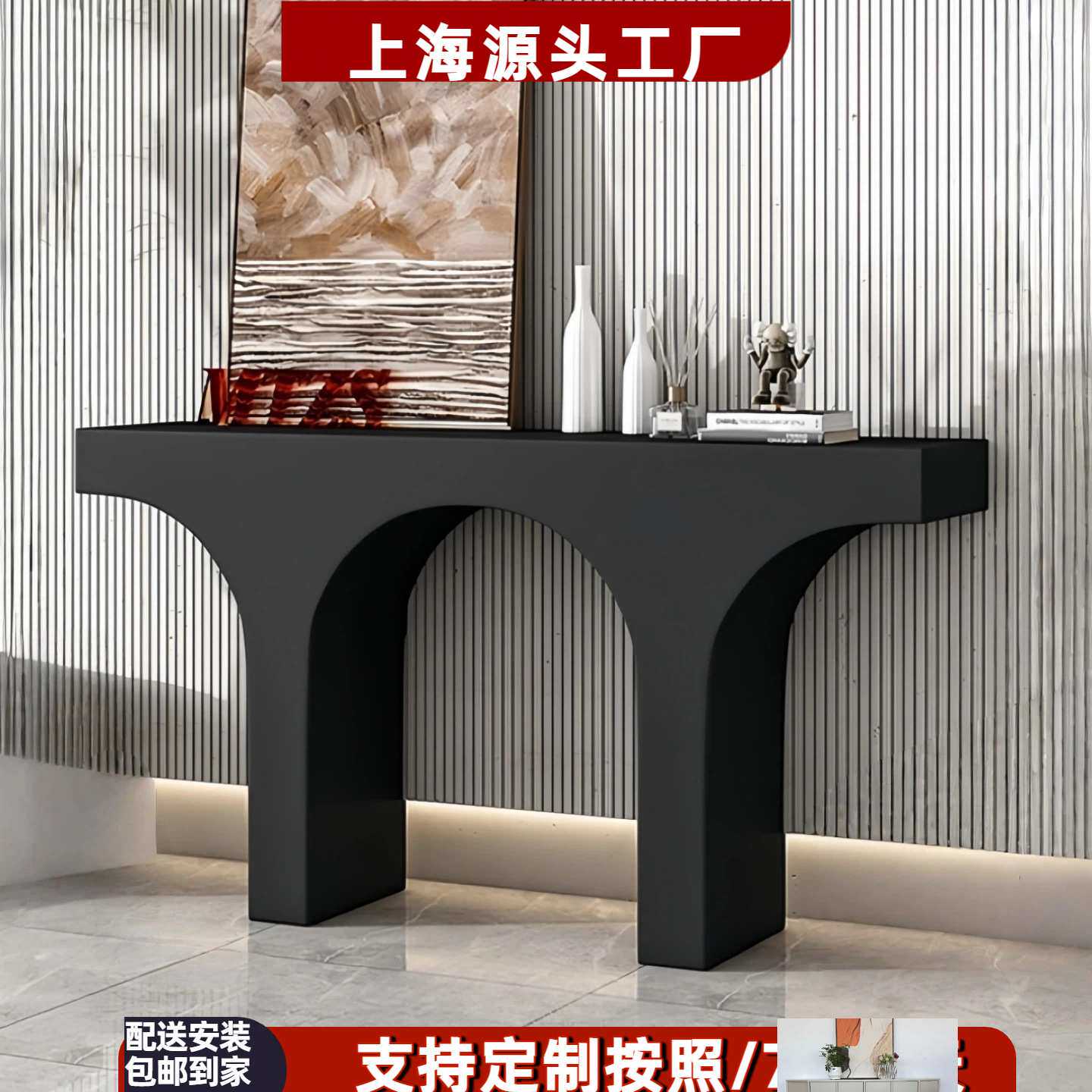 北欧烤漆玄关台拱形入户玄关柜现代简约实木装饰台异形吧台整装