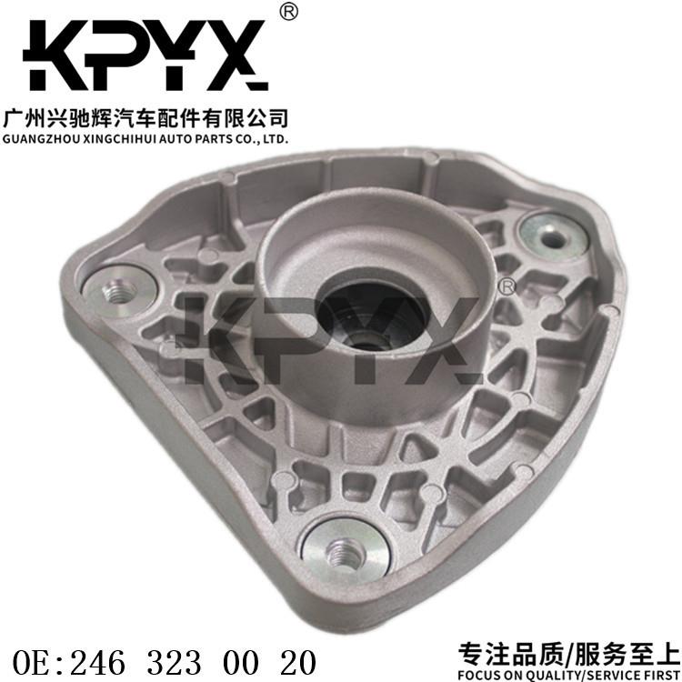 适用于奔驰W176W246前减震顶胶上座轴承前避震顶胶OE:2463230020