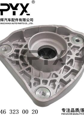 适用于奔驰W176W246前减震顶胶上座轴承前避震顶胶OE:2463230020