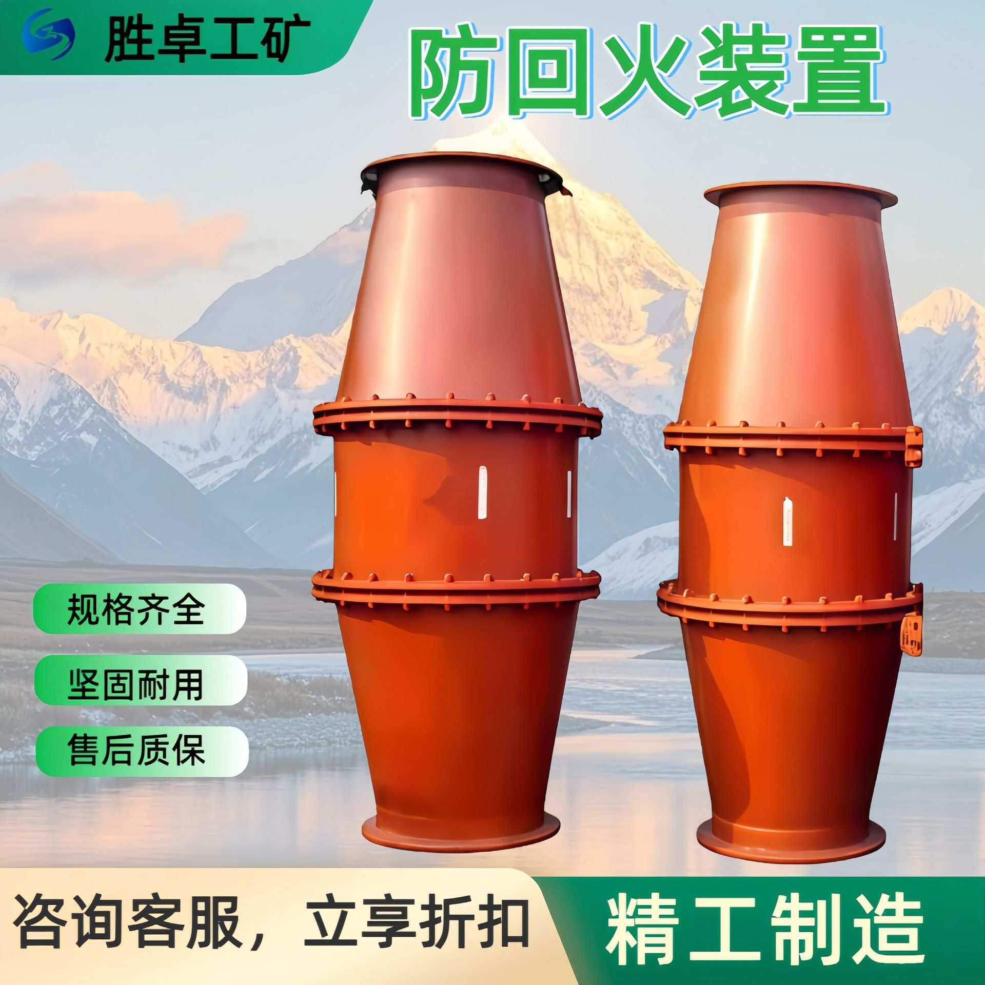 瓦斯管道防回火装置 FHQ型防回火装置 支持定制 防回火防回气装置