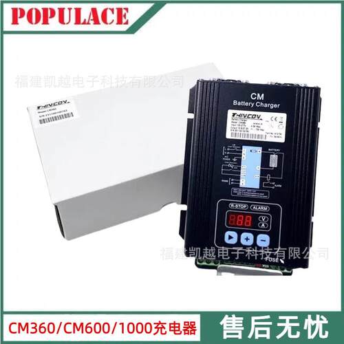 CM300/600/1000 20A40A柴油发电机组浮充智能充电器THINCON大功率