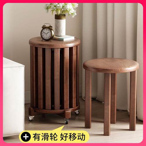 G3YN实木可叠放茶几组合凳子圆凳家用餐桌凳叠叠乐板凳带滑轮折叠