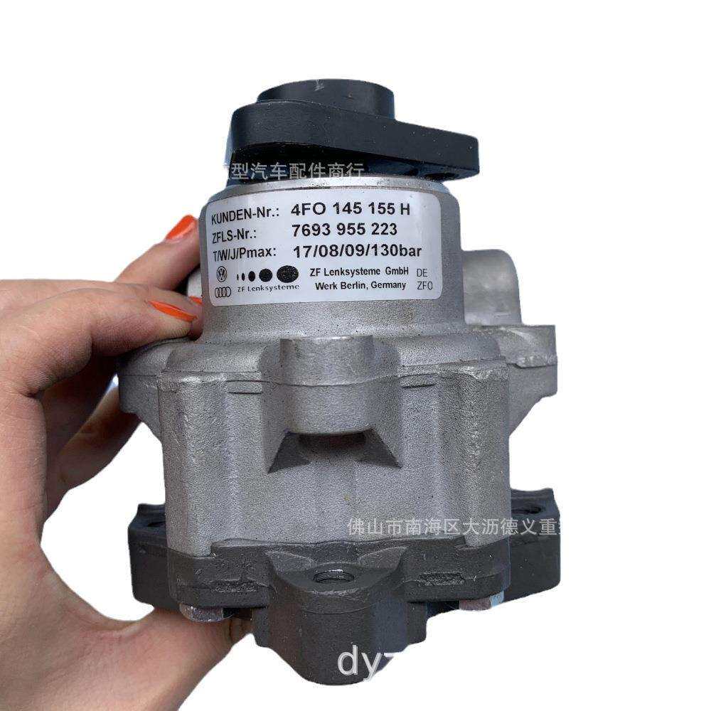 适用于A6L A4L A4 S6 A6转向助力泵 4FO145155H 7693955223