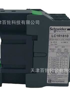 LC1R接触器LC1R1810M5N接触器18A 220V 50HZ三级交流接触器