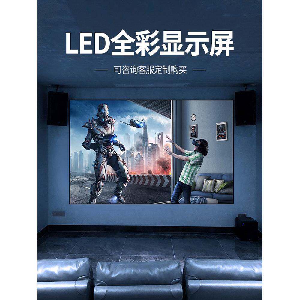 全彩led显示屏室内舞台直播间背景电子显示大屏幕裸眼3D显示屏