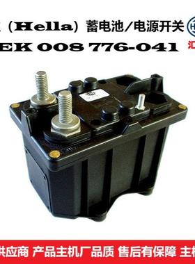 商用车通用型 6EK 008 776-041 电源总开关（电瓶开关）稳定