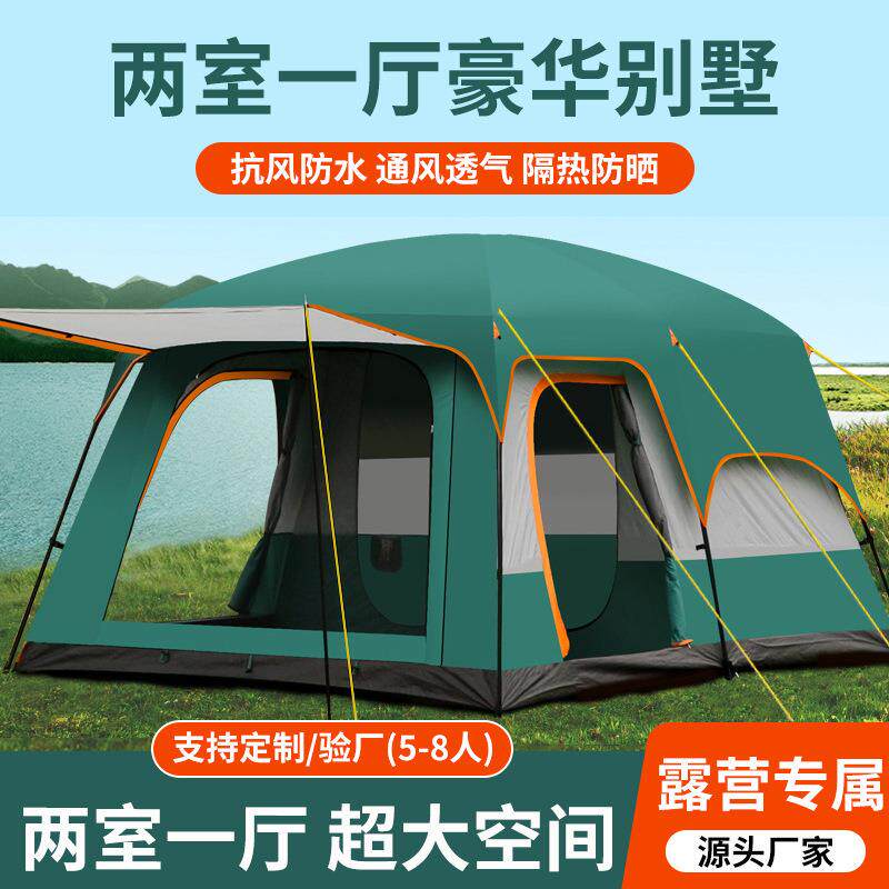 野营用品便携帐篷户外3-4人露营天幕两室一厅透气大帐篷全套