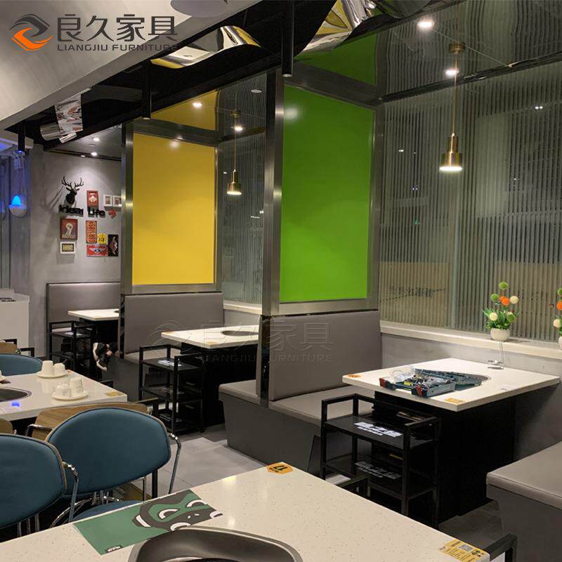 小肥羊火锅餐厅卡座羊肉店麻辣火锅沙重庆串串香烤肉店餐桌椅组合