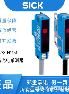 SICK光学传感器GSE2FS-N1151迷你型光電感測器1095465可见红光