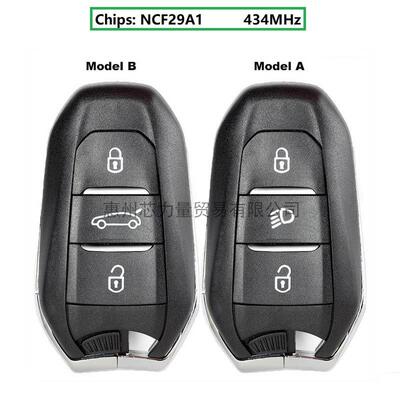 适用于20年标志雪铁龙3键智能卡AES NCF29A1芯片434MHz外壳有刮痕