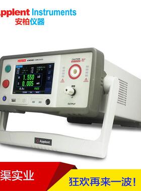 安柏AT9210交直流耐压测试仪AT9210A安规AT9210B交流电压测量