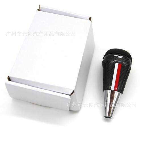 GR 碳纤汽车改装排挡头 真皮真碳纤 手动自动变速杆 通用款波棍头