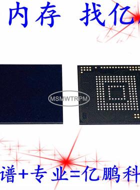 THGLF2G9J4LBATR 153FBGA UFS 64GB 拆机植球好测试好LUN0