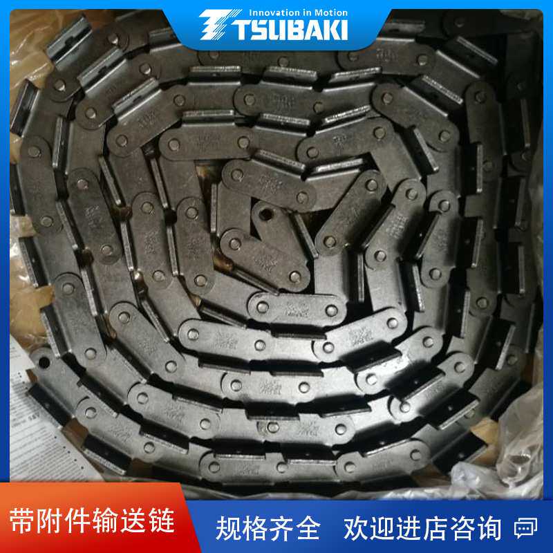 TSUBAKI椿本链条RF2060S-1LA1带单边单孔弯板附件碳钢输送链条