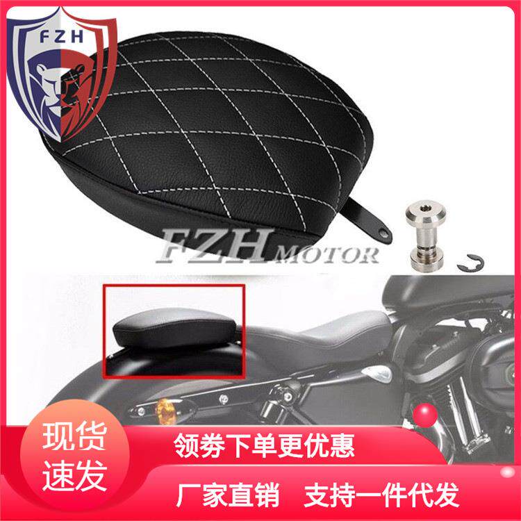 摩托配件 适用哈雷 XL1200 X48改装后坐垫白线菱形 后坐包 10-18