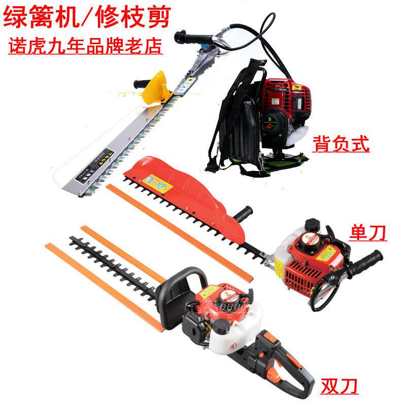 绿篱机修枝剪茶树剪茶机茶叶修剪机背负式园林绿化剪粗枝剪双刀