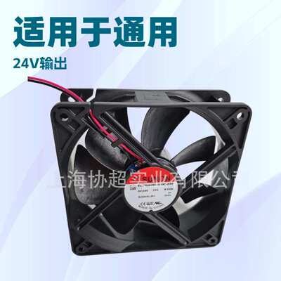 SUNON建准EEC0382B1-000C-A99 12038 24V 9.2W轴流风机散热风扇