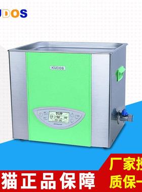 上海科导SK5200HP功率可调台式超声波清洗器LCD实验专用10L清洗机