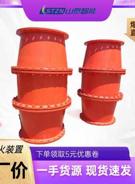 FHQ型煤矿瓦斯短路防回火装置快速排渣设备厂家矿用防回火器