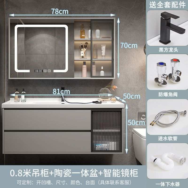 岩板陶瓷一体盆洗手池卫生间洗漱台实木浴室镜柜全套洗脸盆柜组合