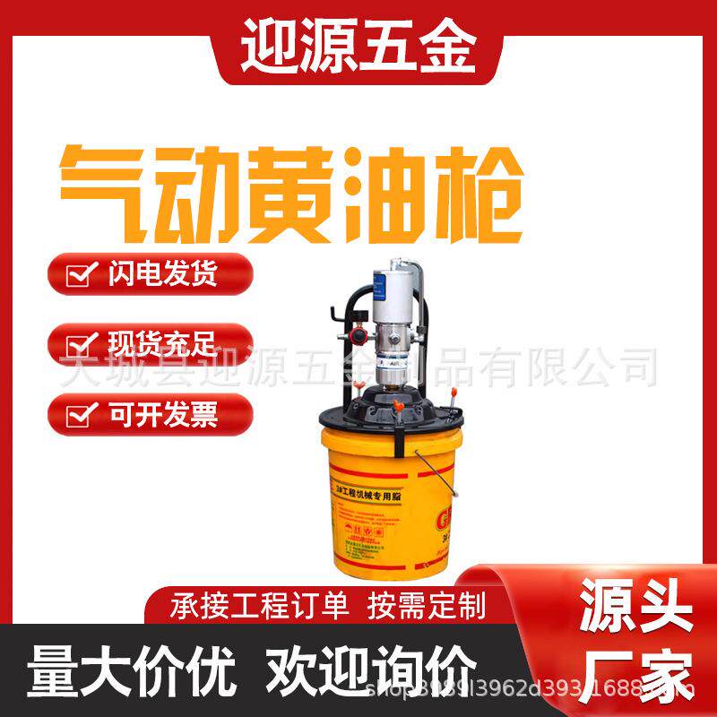 万向黄油枪把气动加强高压黄油抢定量黄油枪齿轮精密定量涂油打