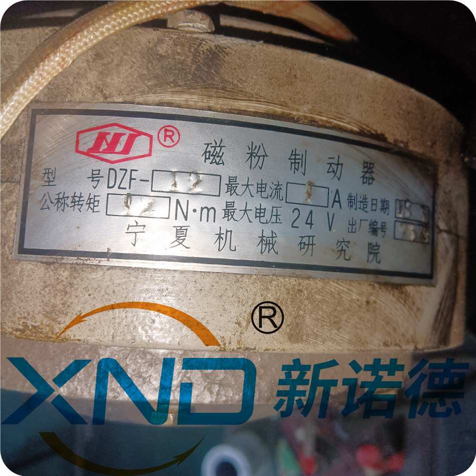FL25K宁夏机械研究院空心轴磁粉离合器FL25K型宁夏机械研究院