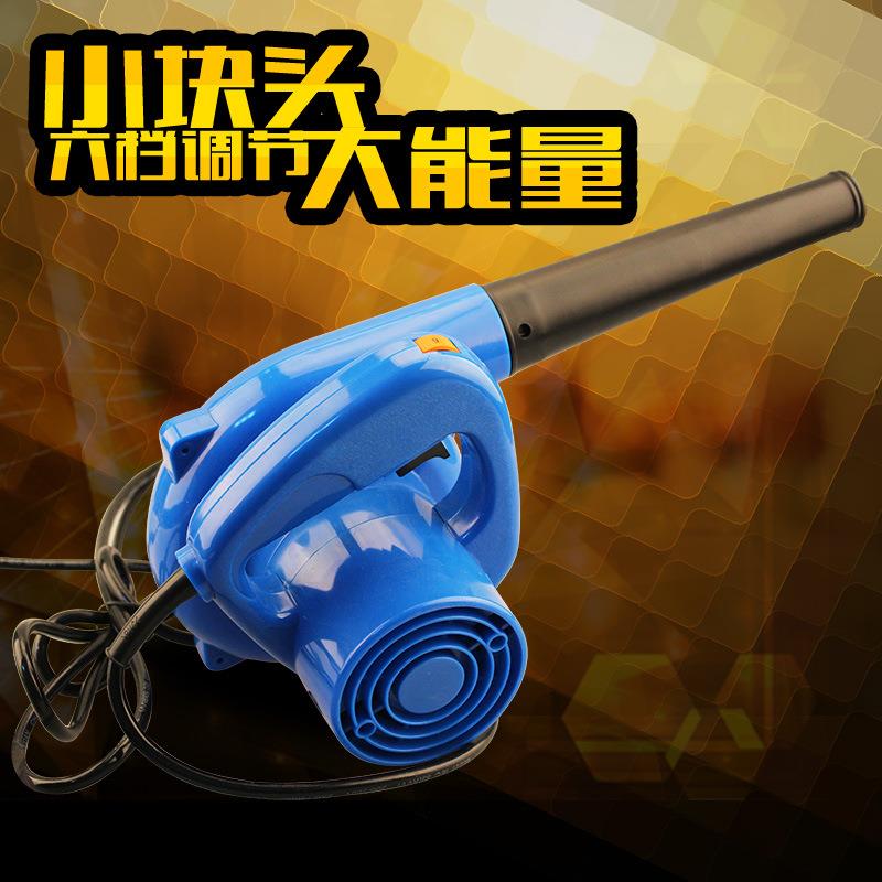 1000W大功率 电脑吸吹风机 全铜 鼓风机 吹/除尘机器六档调速包邮