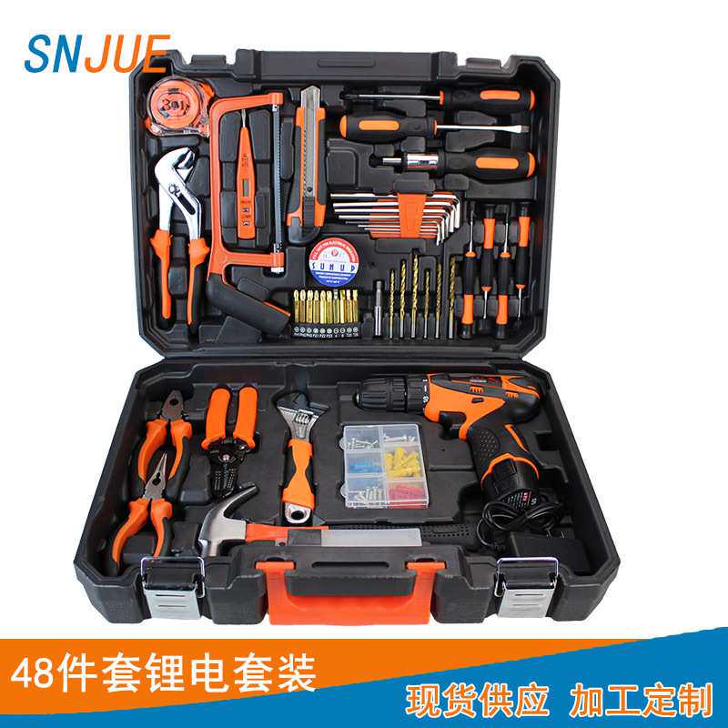 SNJUE锂电钻电动工具套装48件套工具箱套装碳钢工具冲击钻套装007