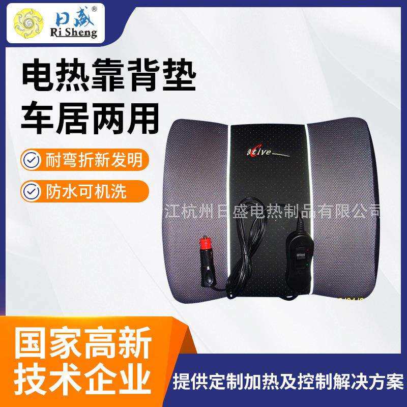 厂家电热靠背垫舒适竹炭车居两用腰靠 发热座椅腰靠电发热护腰垫