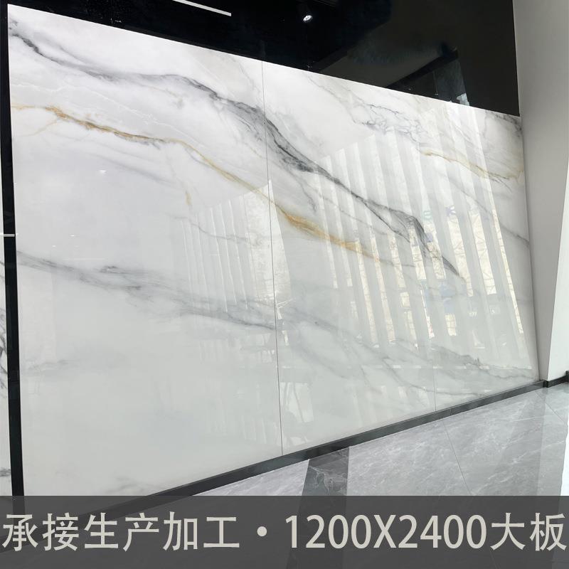 轻奢岩板无限连纹大板背景墙瓷砖1200x2400仿大理石电视墙砖客厅